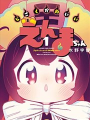 长歌行